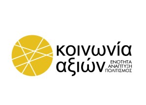 koinonia axion LOGO