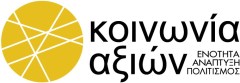 koinonia axion LOGO (croped)