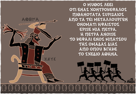 Δημήτρης Χαντζόπουλος 29_3_2013