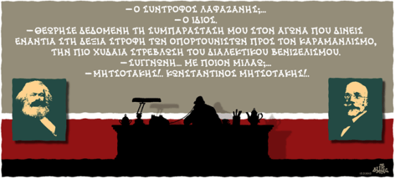 Χαντζόπουλος 15_3_2013