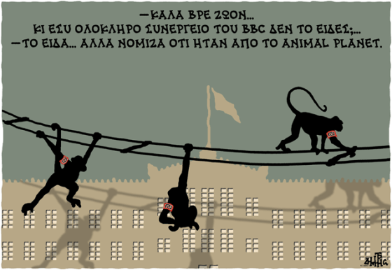 Χαντζόπουλος 7_3_2013