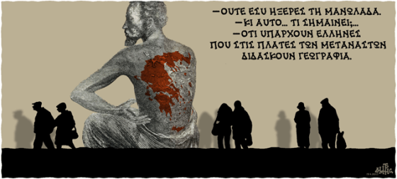 Χαντζόπουλος 20_4_2013