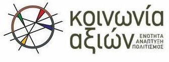 Logo αρχικό