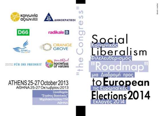 Με όλα τα λογότυπα