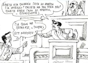 Πετρουλάκης 29_3