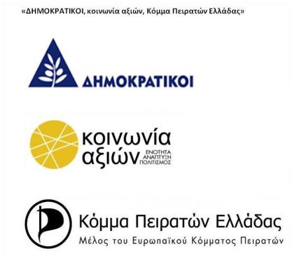 λογκο