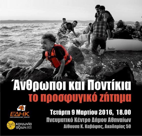 12821416_994226993959382_2468161231575072837_n