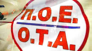 αρχείο λήψης